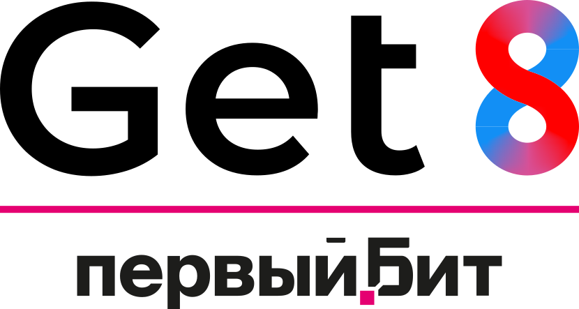 Get8 — первый Бит